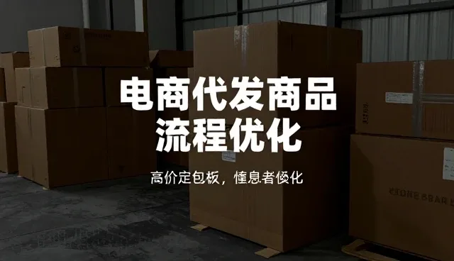 流程优化中适配方案的常见误区与正确理解